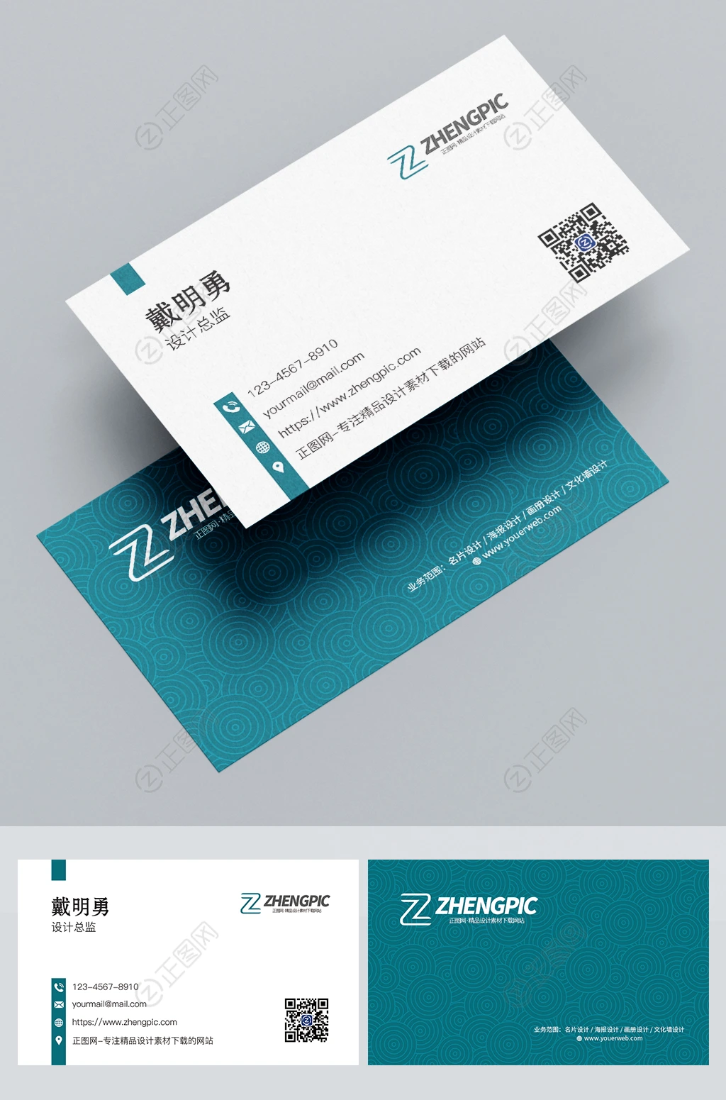 高端名片模板图片大全 高端名片模板图片大全