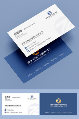 科技公司名片设计模板