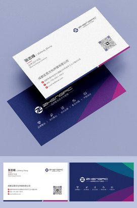 文化传媒公司名片设计模板下载