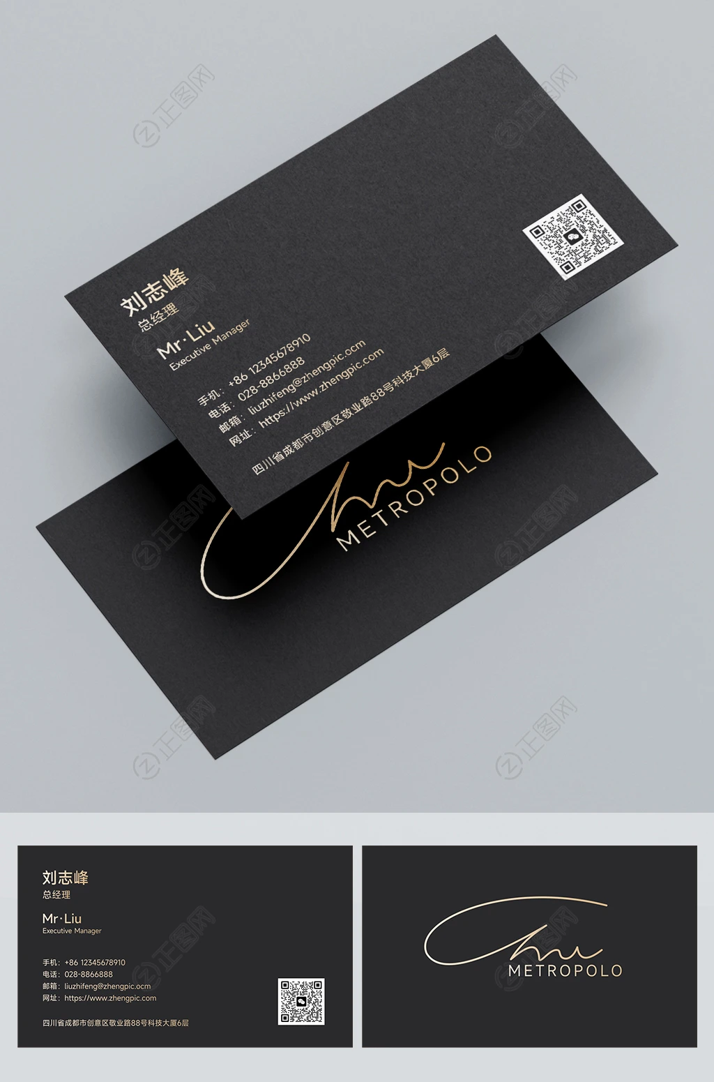 黑色高端中英文名片模板下载