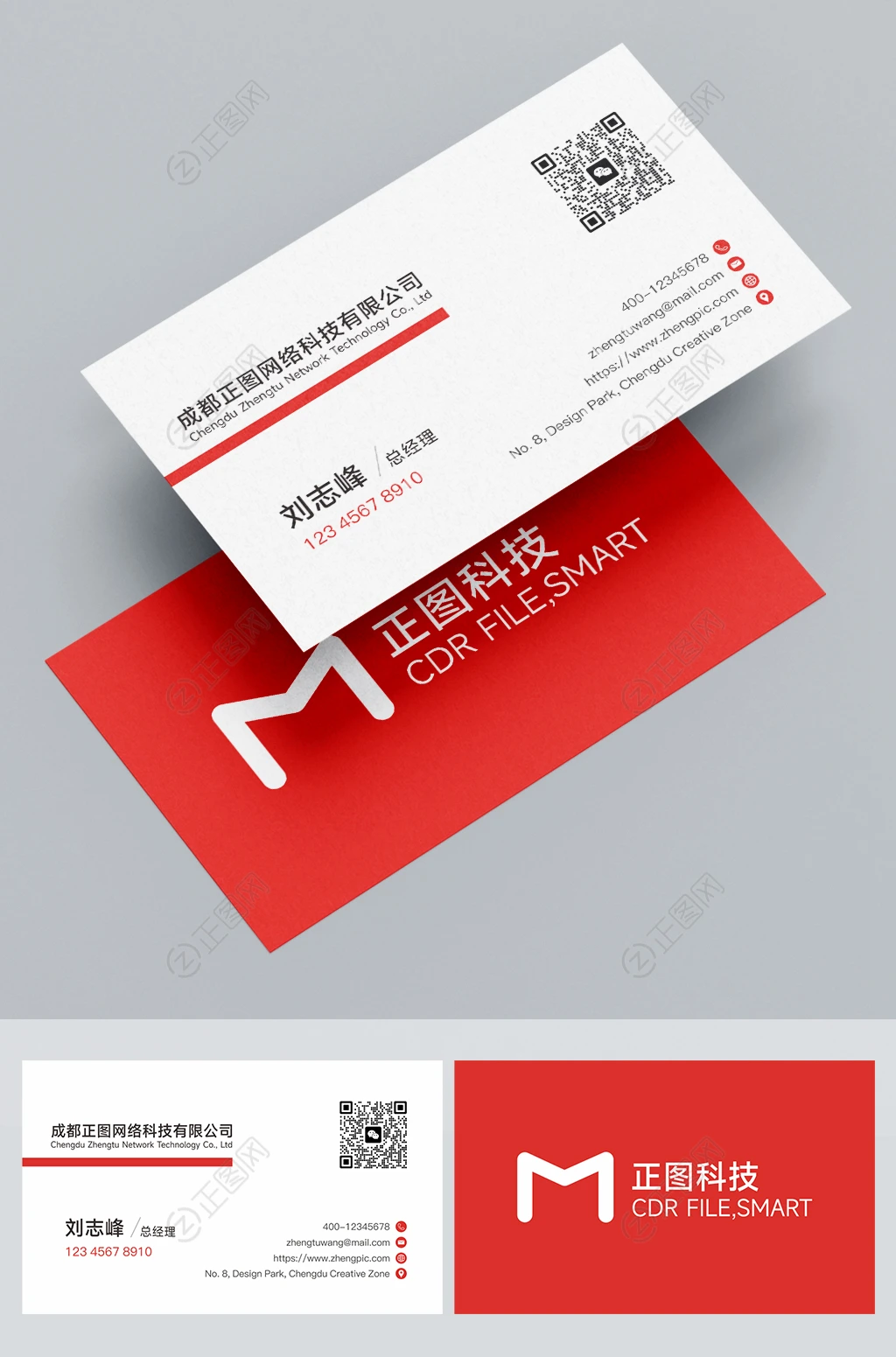 红色名片图片模板
