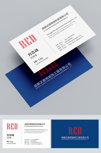 蓝色中英文名片设计图片cdr模板素材