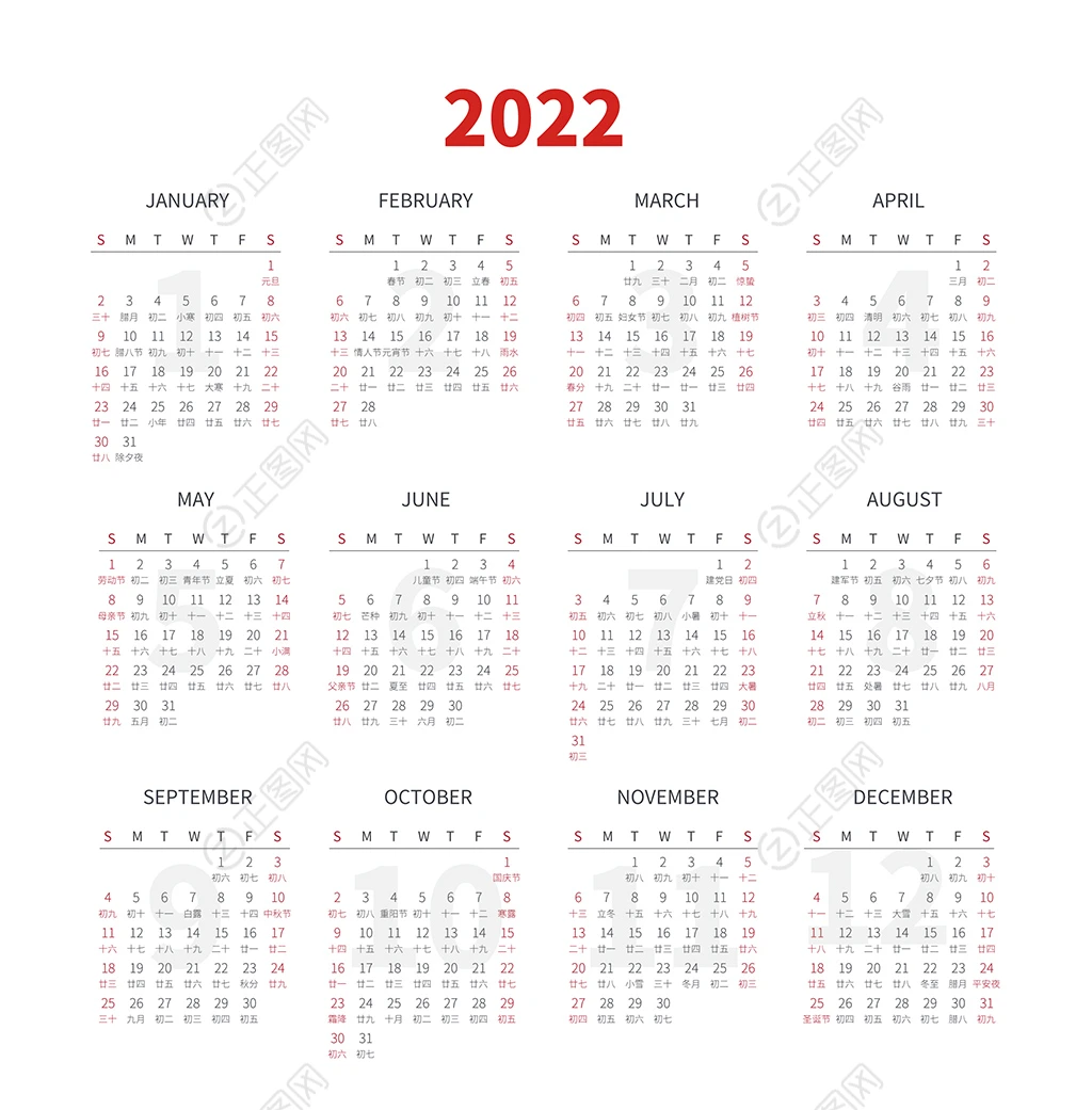 2022日历表AI文件下载 2022日历表AI文件下载