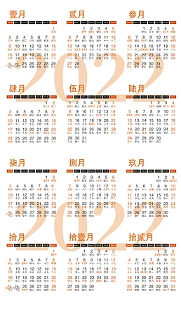 2022日历模板PSD文件