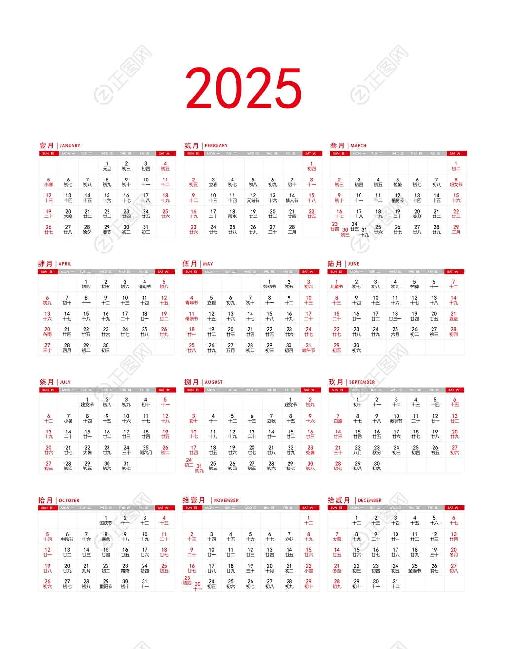 2025年日历表ai模板下载