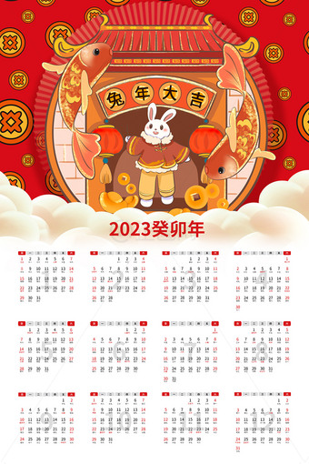 2023日历设计模板海报