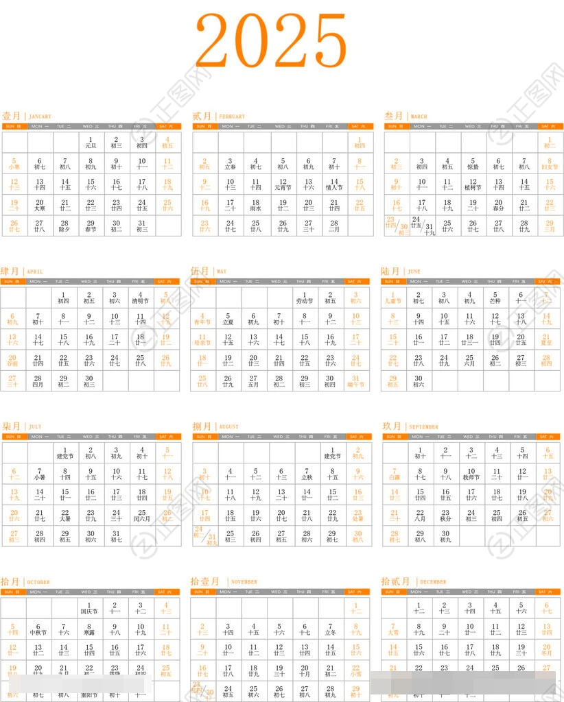 2025日历表年历ai矢量文件