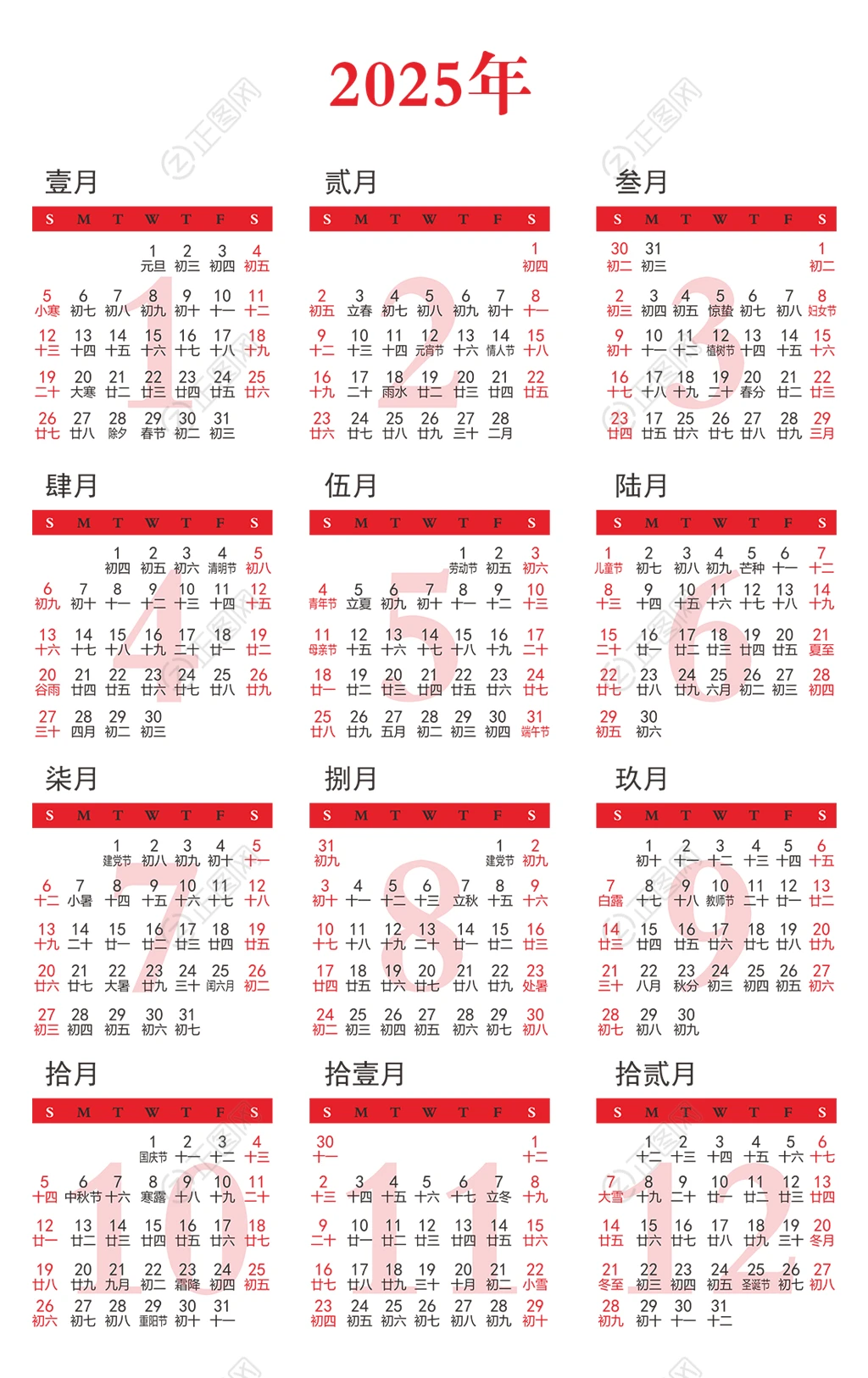 2025年台历CDR模板日历下载