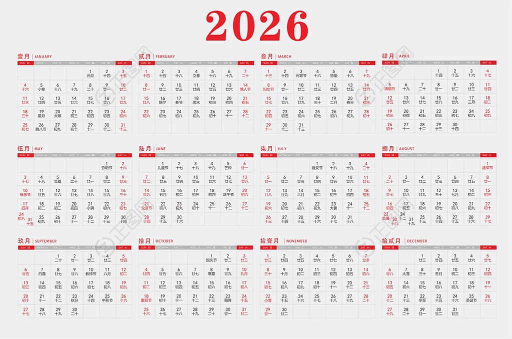 2026年日历企业台历表cdr素材 2026年日历企业台历表cdr素材