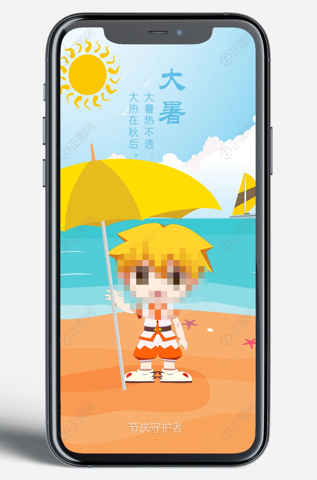 大暑海报插画素材 大暑海报插画素材
