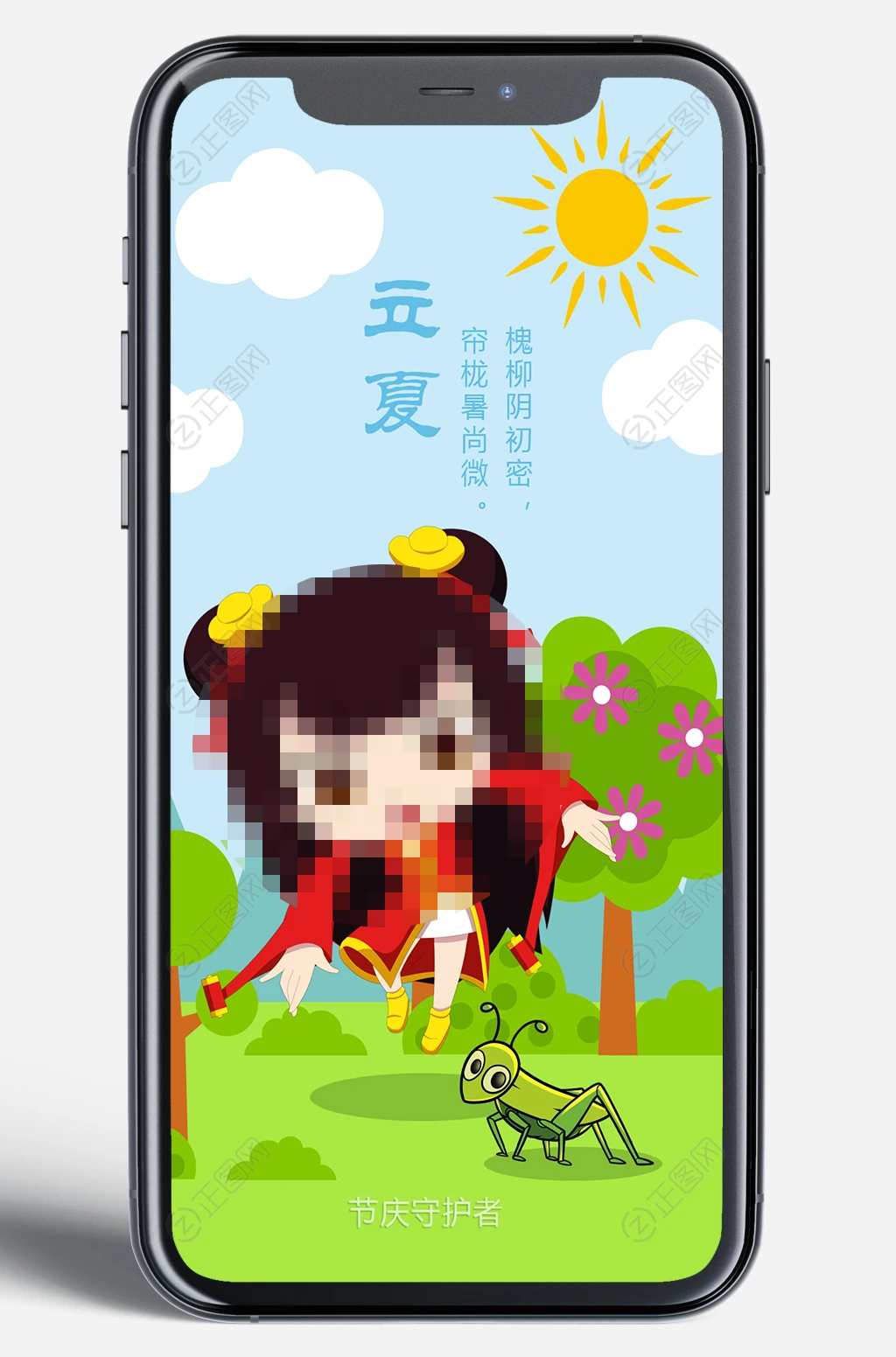 立夏海报插画设计 立夏海报插画设计