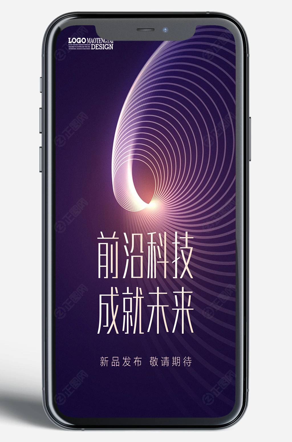 高端放射线科技背景移动端海报图片 高端放射线科技背景移动端海报图片