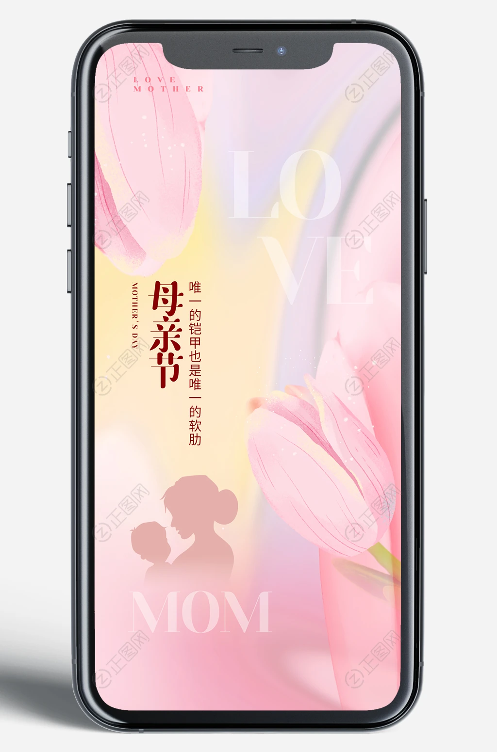母亲节新媒体移动端手机微信朋友圈海报 母亲节新媒体移动端手机微信朋友圈海报