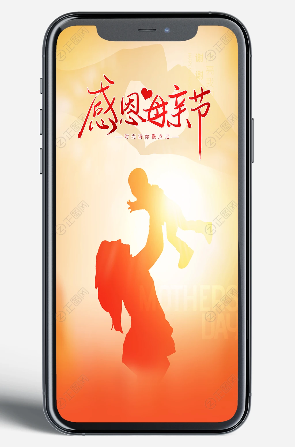 感恩母亲节微信朋友圈图片新媒体海报 感恩母亲节微信朋友圈图片新媒体海报