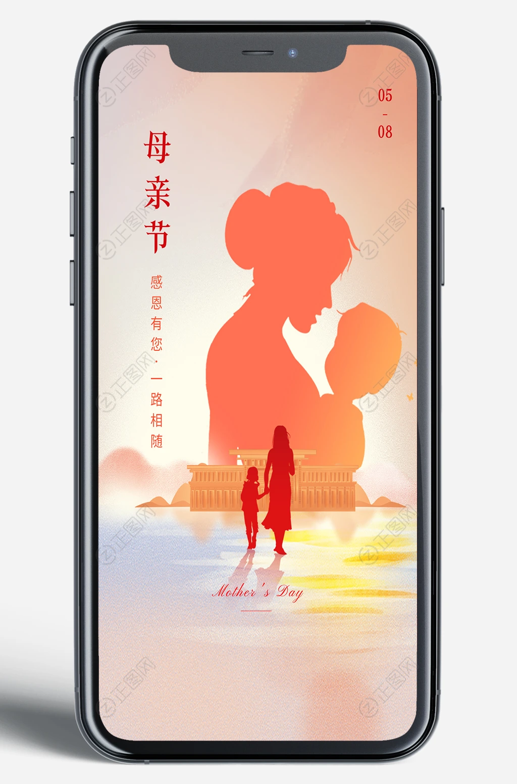 简约母亲节移动端海报 简约母亲节移动端海报