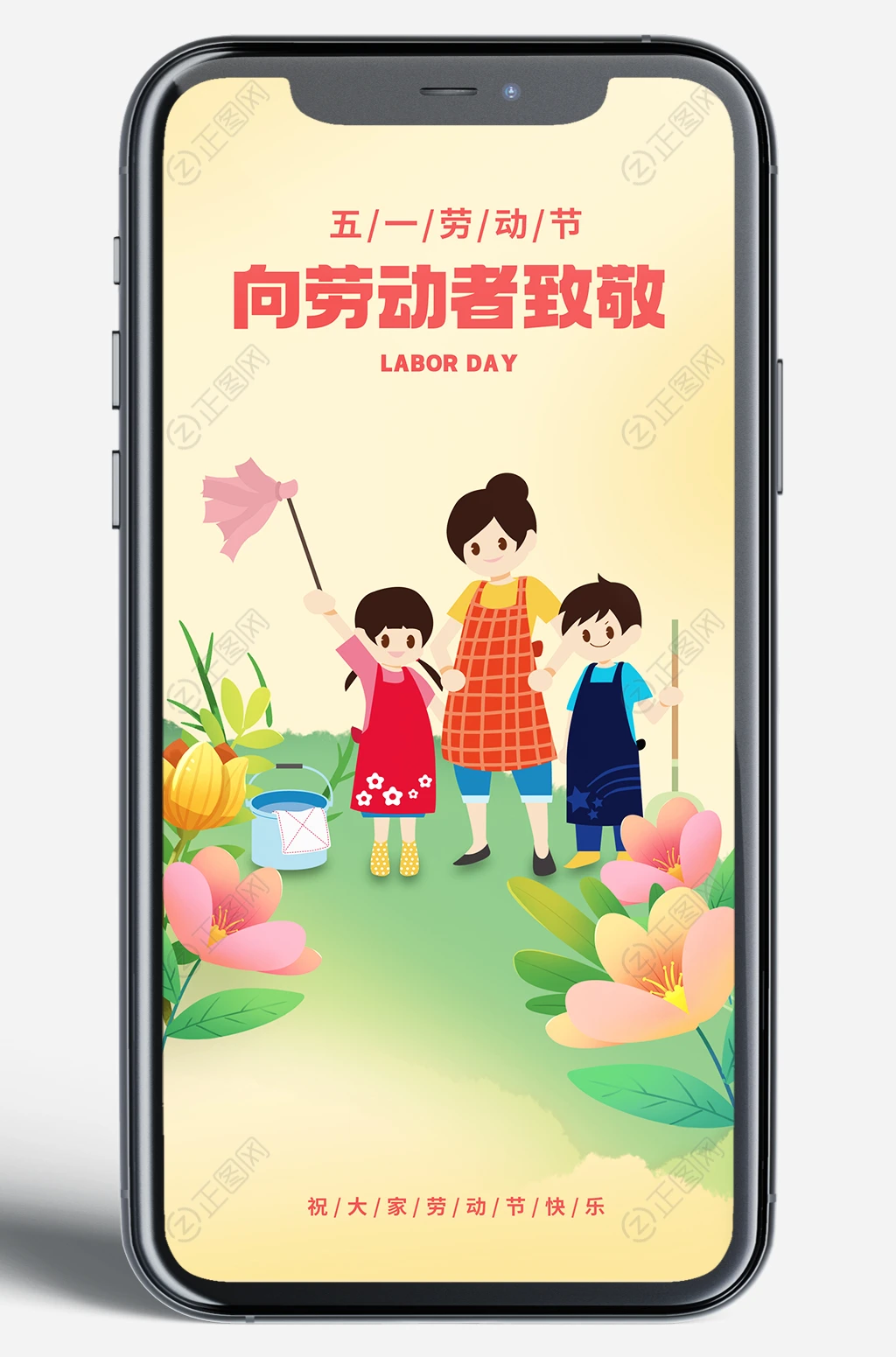 向劳动者致敬五一劳动节新媒体海报手机朋友圈图片 向劳动者致敬五一劳动节新媒体海报手机朋友圈图片