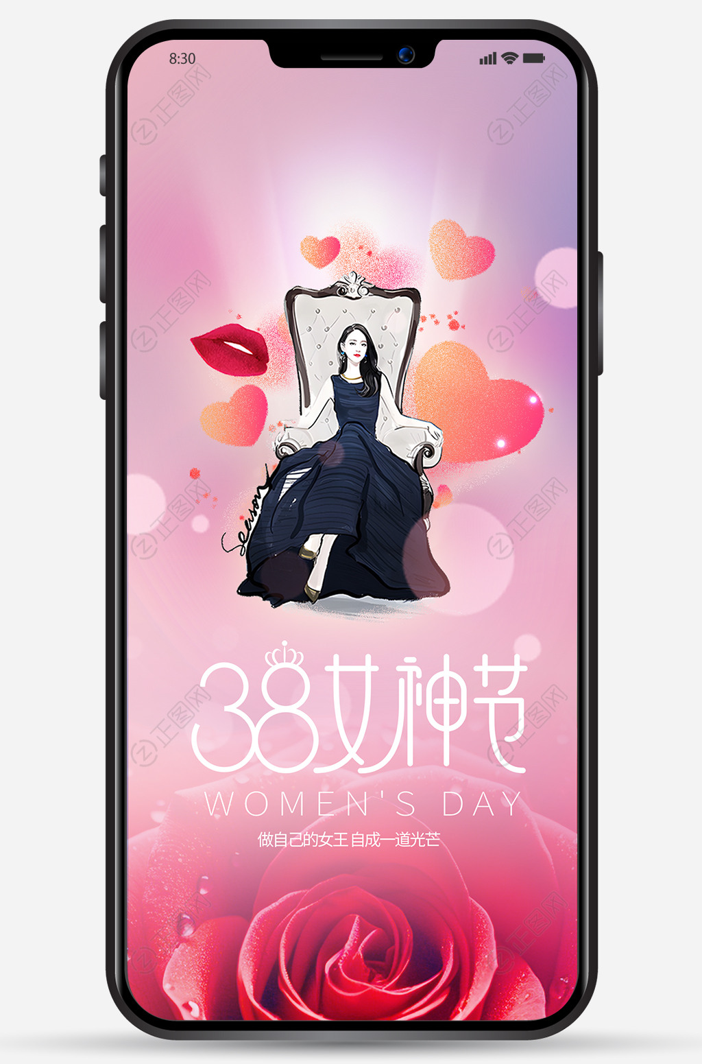 38女神节移动端朋友圈海报