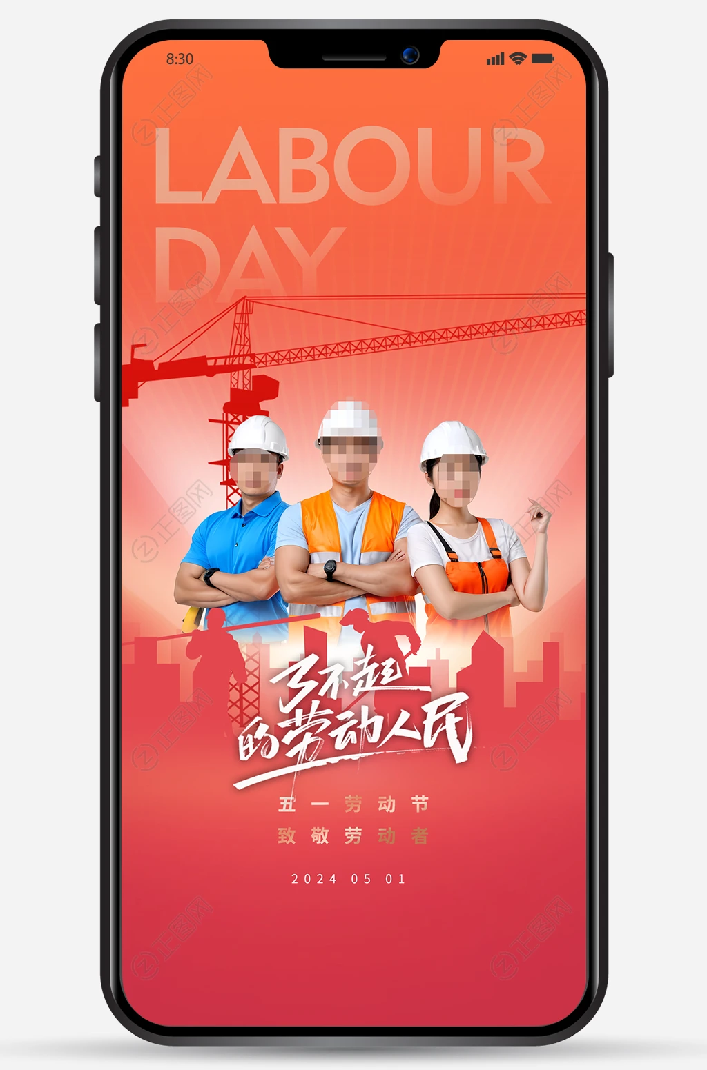 了不起的劳动人民端午节海报移动端微信朋友圈图片 了不起的劳动人民端午节海报移动端微信朋友圈图片