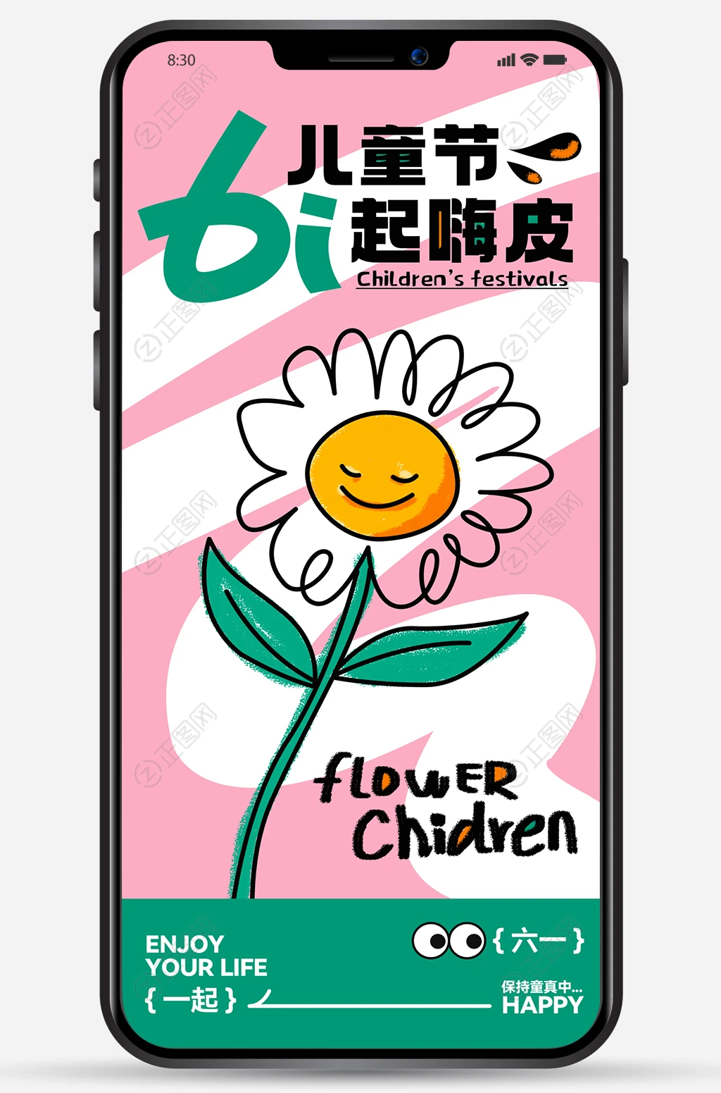 卡通61儿童节朋友圈图片 卡通61儿童节朋友圈图片