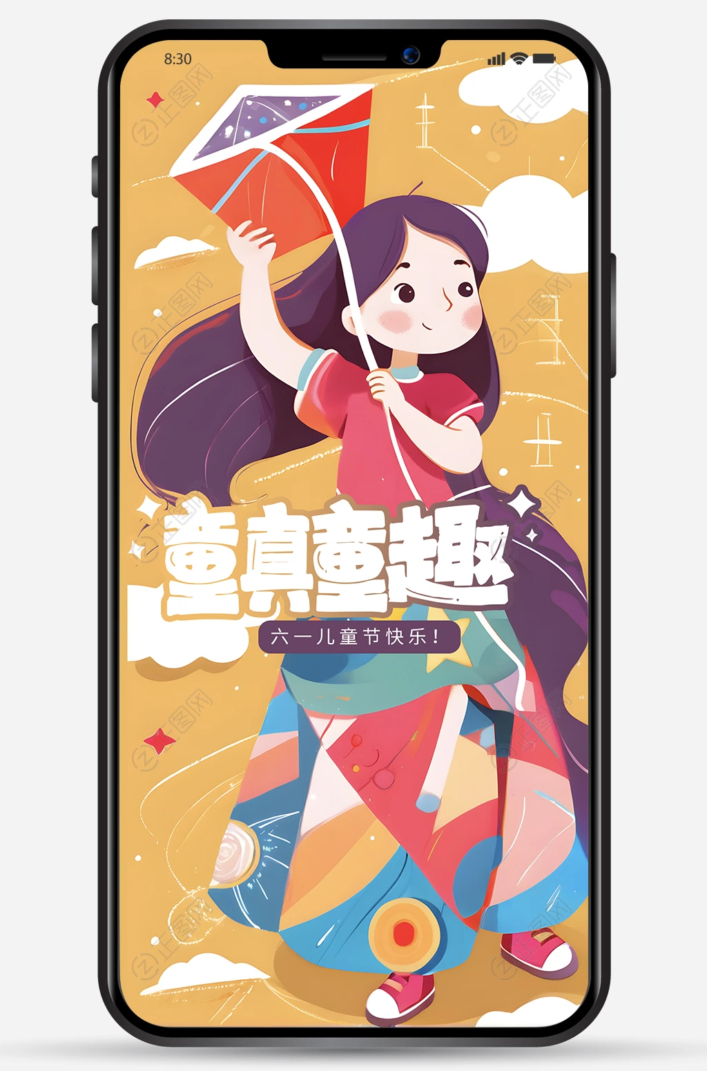 61儿童节快乐卡通插画图片 61儿童节快乐卡通插画图片