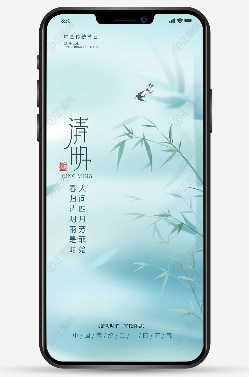 清明手机朋友圈图片 清明手机朋友圈图片