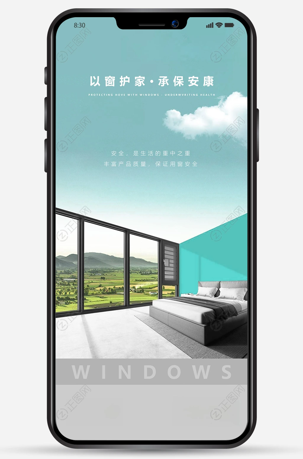 门窗海报手机图片 门窗海报手机图片