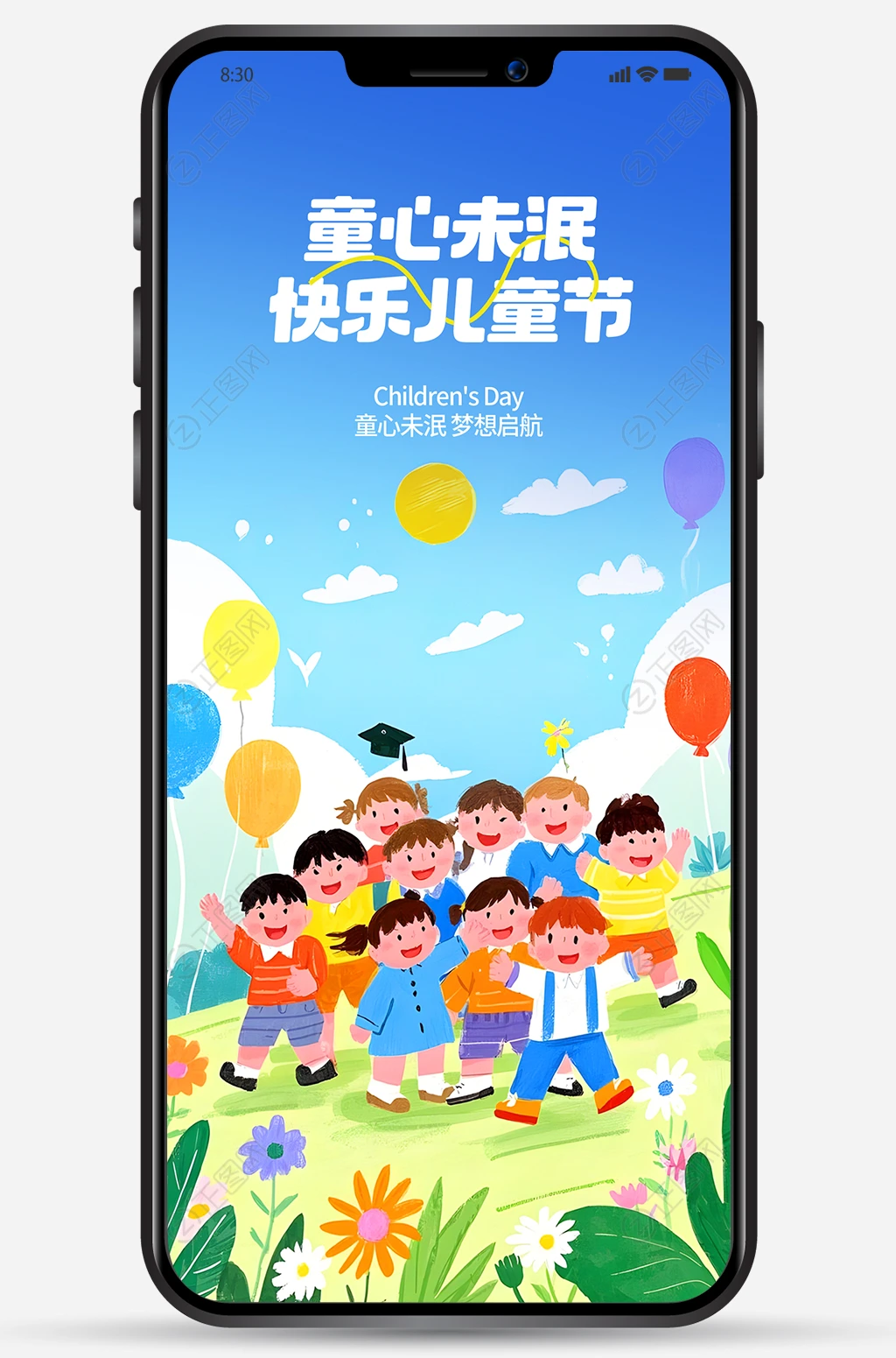 快乐儿童节海报图片 快乐儿童节海报图片