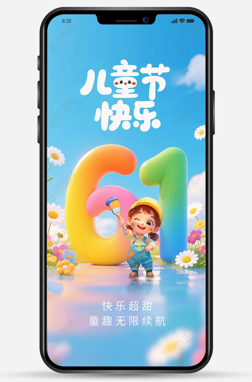 彩色渐变61立体字背景儿童节快乐图片 彩色渐变61立体字背景儿童节快乐图片