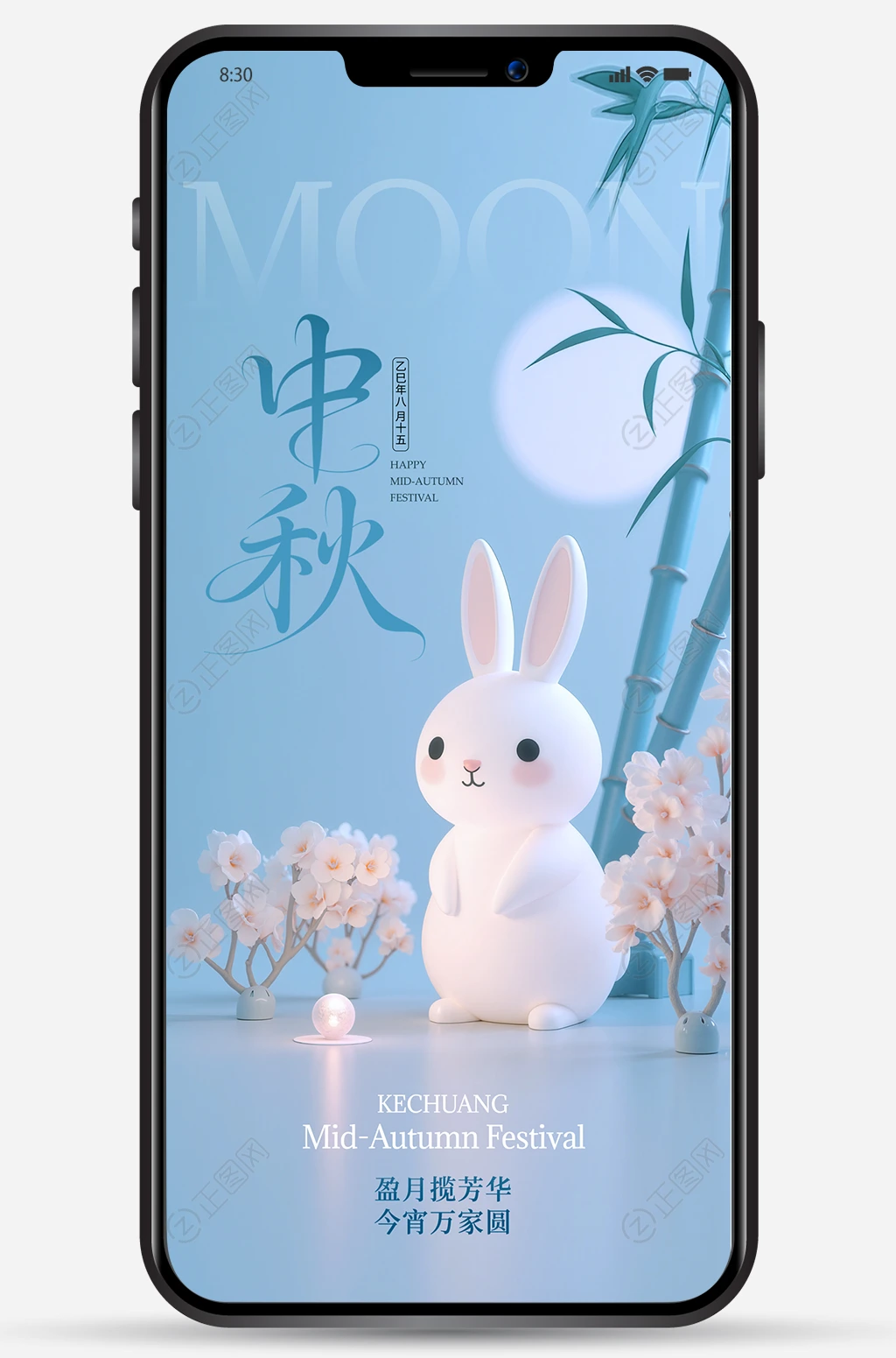 中秋朋友圈图片 中秋朋友圈图片