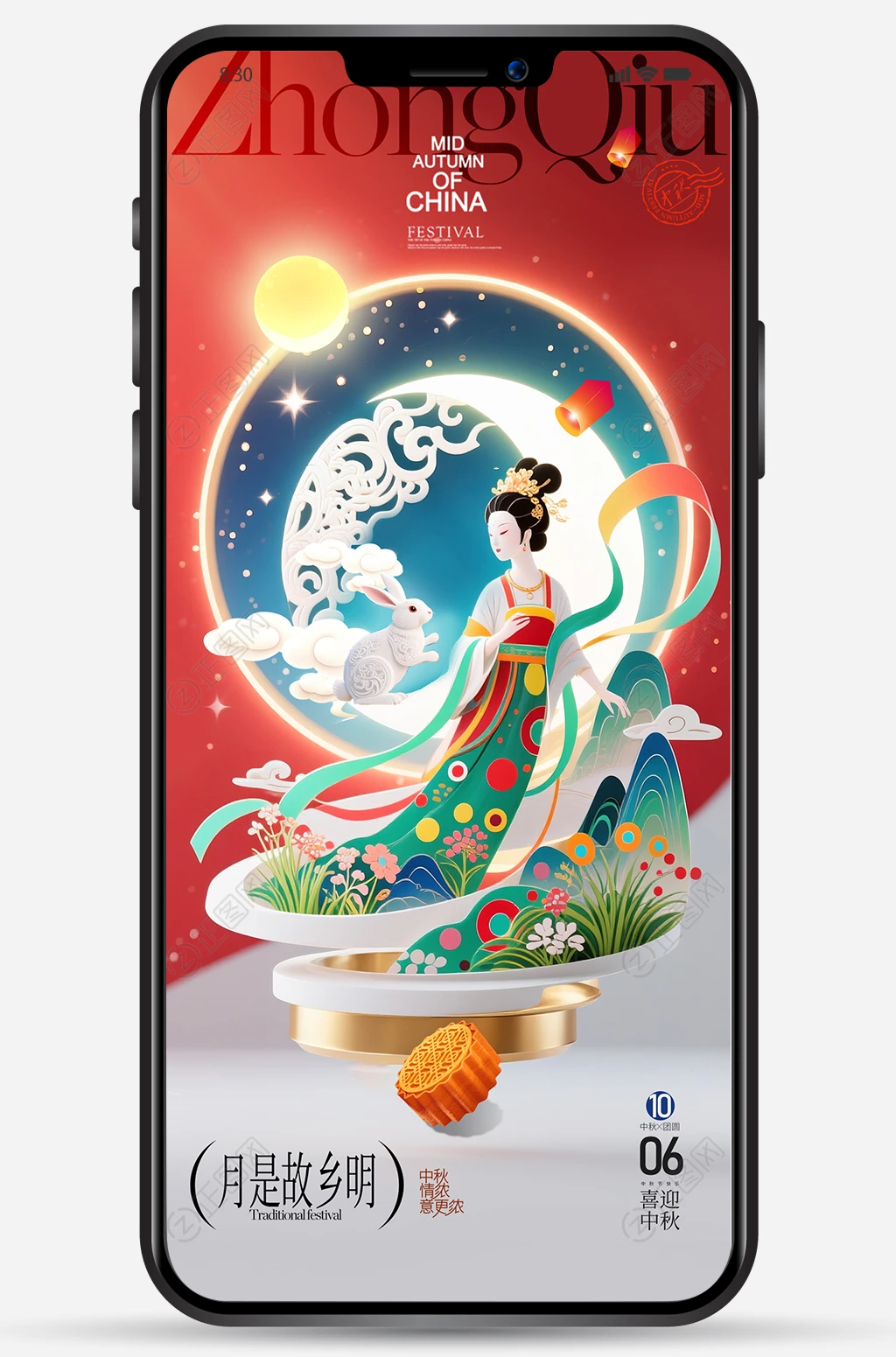 月是故乡明中秋海报插画素材图片 月是故乡明中秋海报插画素材图片
