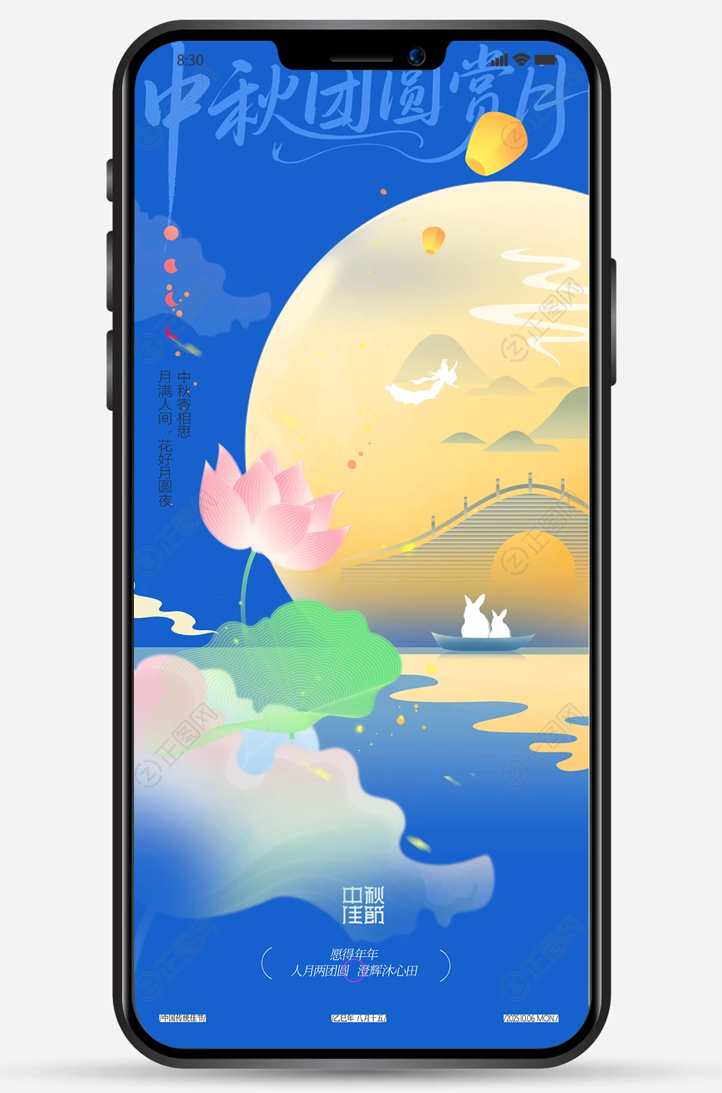 中秋团圆赏月图片素材 中秋团圆赏月图片素材