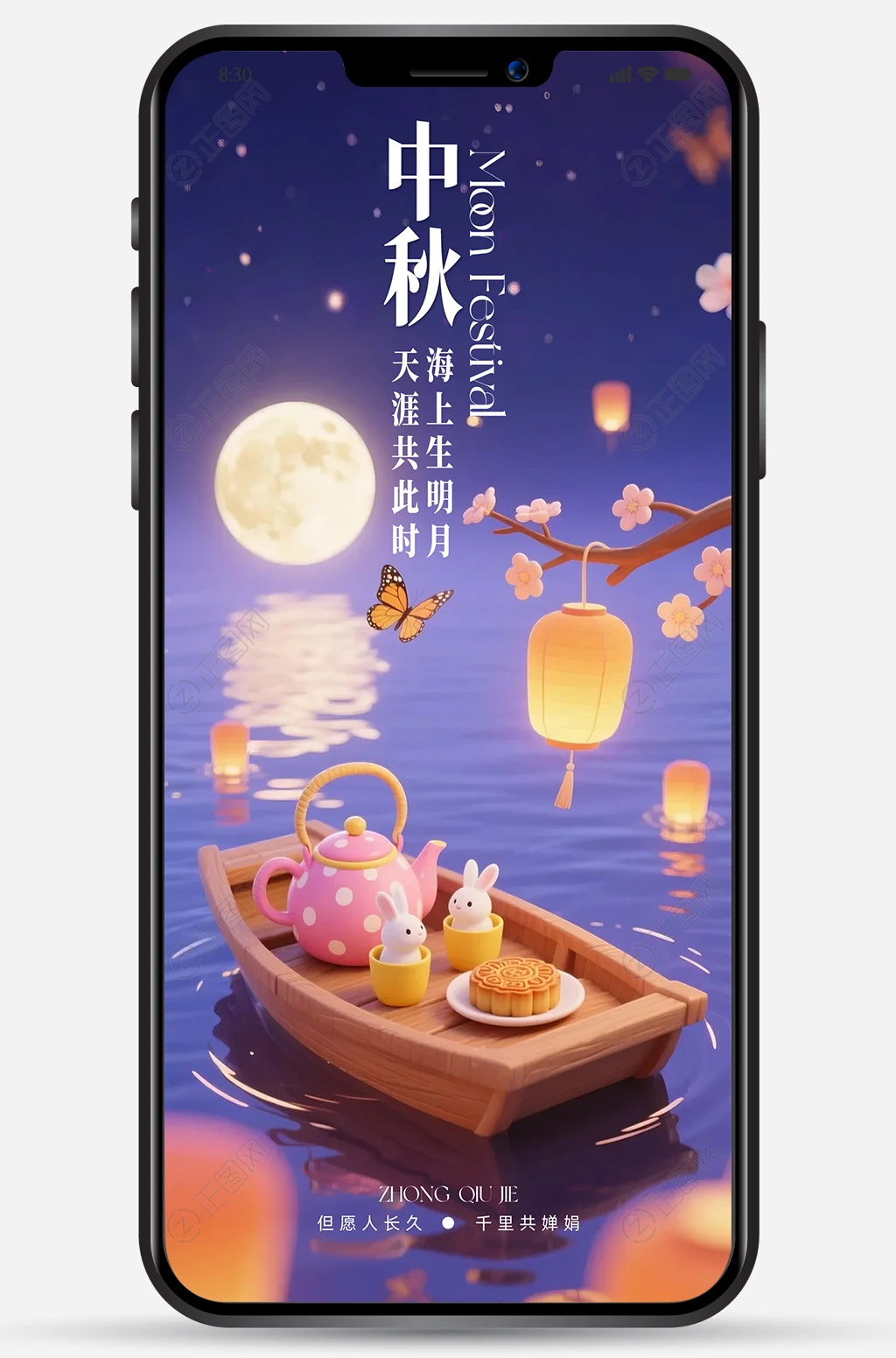 中秋节朋友圈发圈图片海报设计 中秋节朋友圈发圈图片海报设计