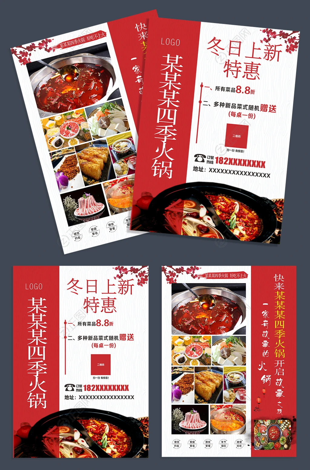 火锅店宣传单cdr模板 火锅店宣传单cdr模板