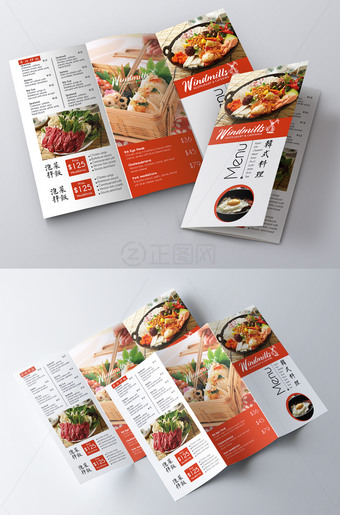 韩式料理菜单设计三折页模板