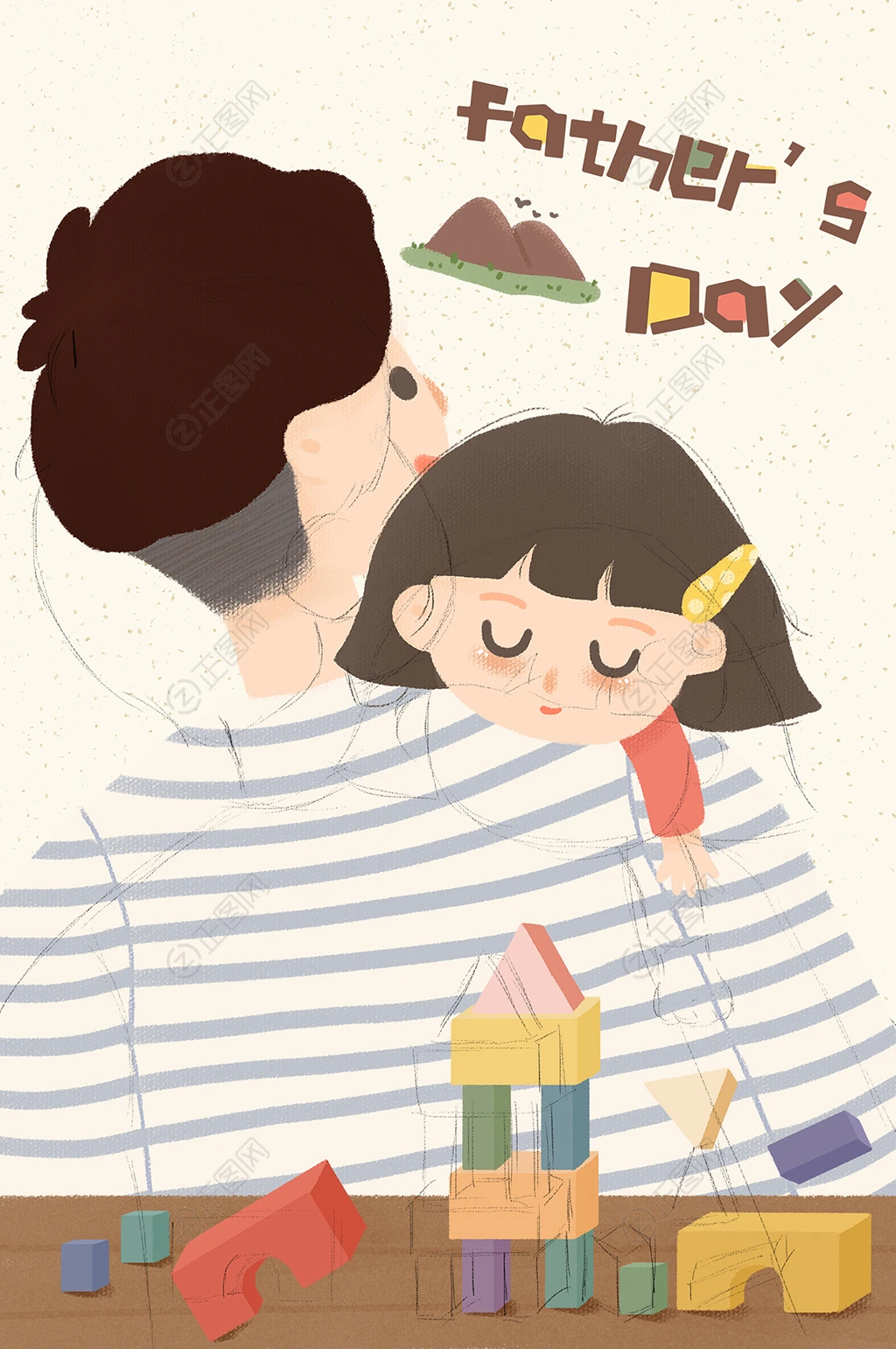 手绘父亲节插画图片素材下载 手绘父亲节插画图片素材下载