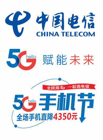 电信logo中国电信矢量图下载