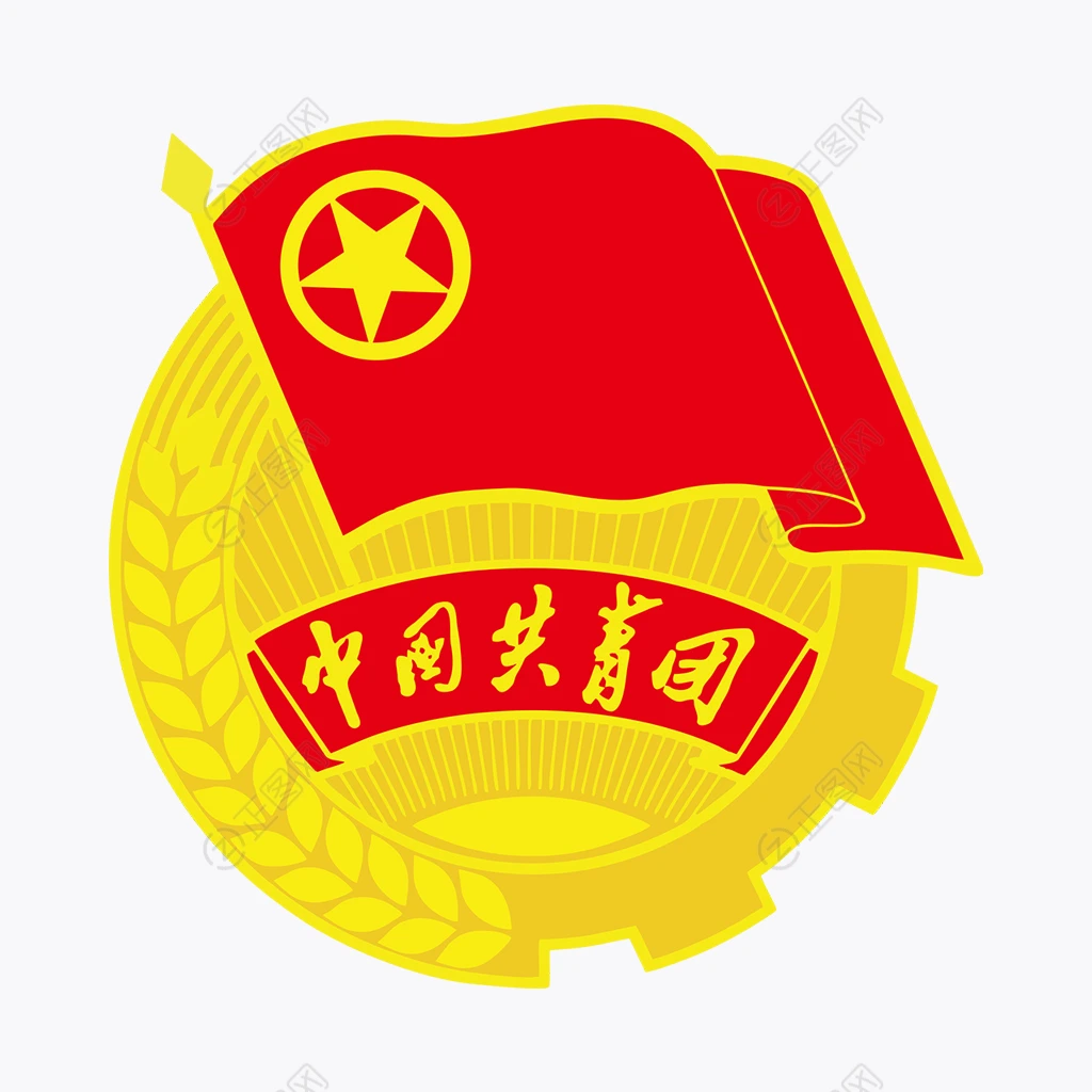 团徽矢量图免费下载 团徽矢量图免费下载