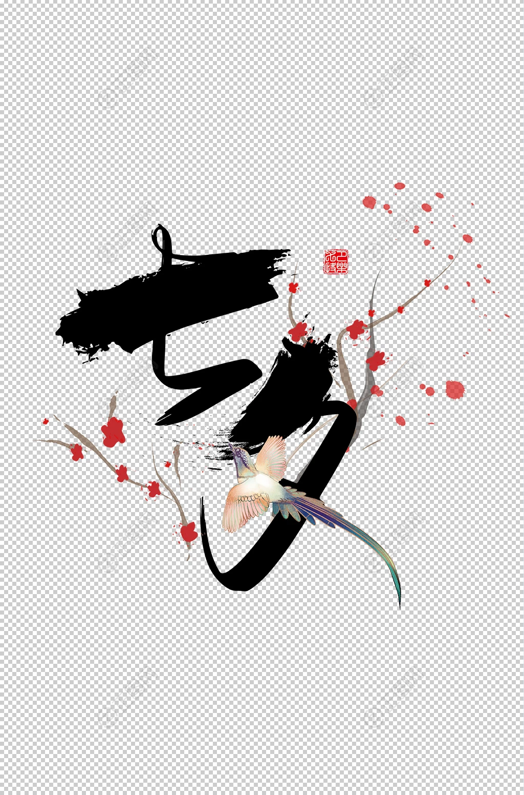 七夕字体设计素材图片 七夕字体设计素材图片