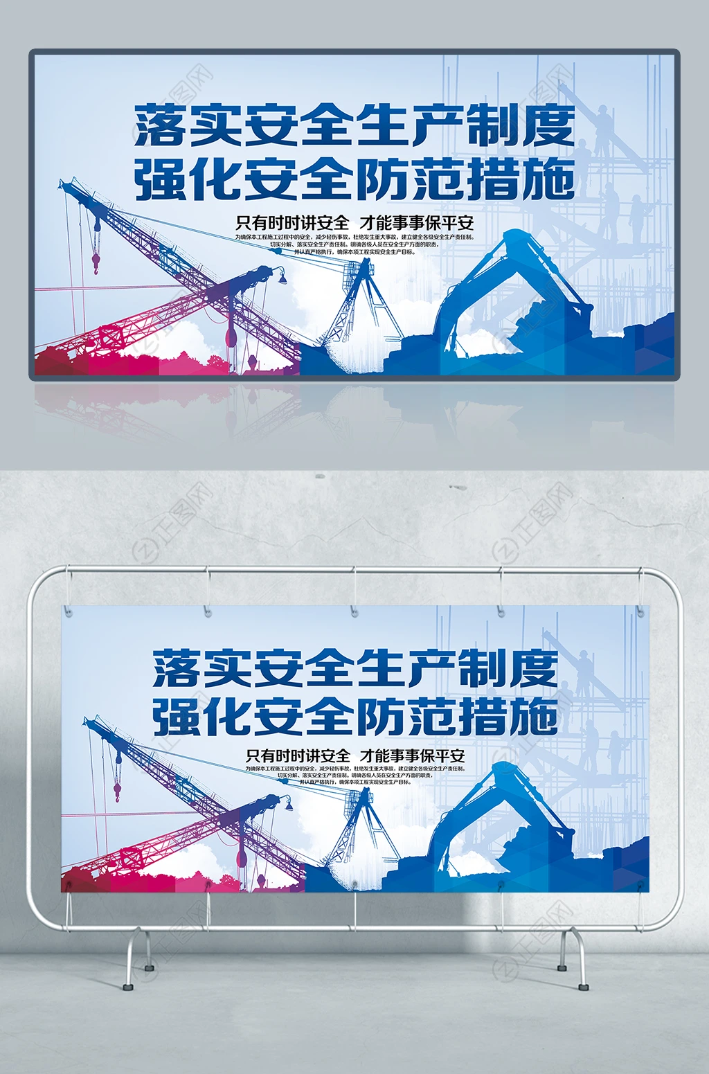 工地安全生产展板宣传栏 工地安全生产展板宣传栏