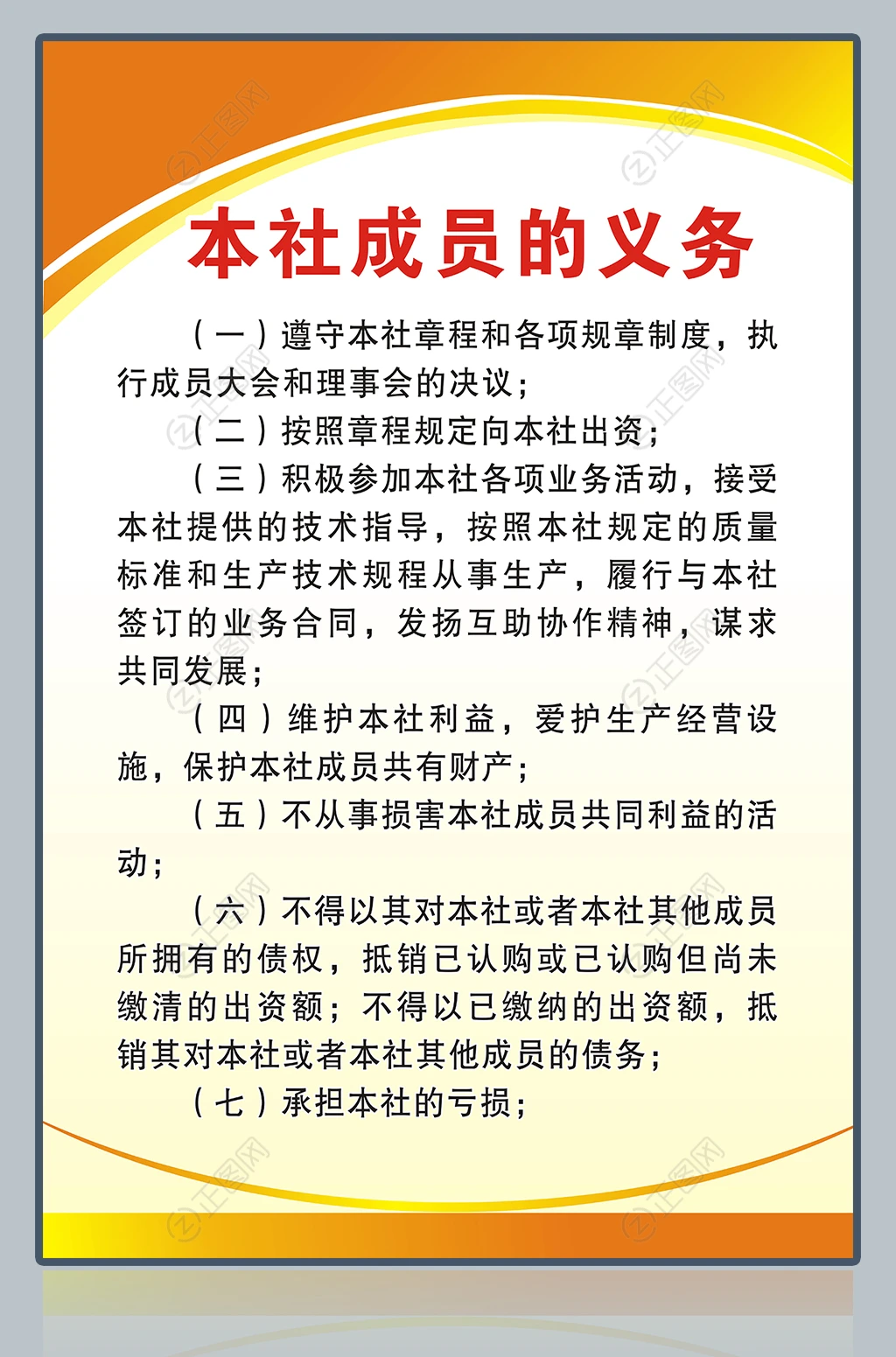 展板背景图片 展板背景图片