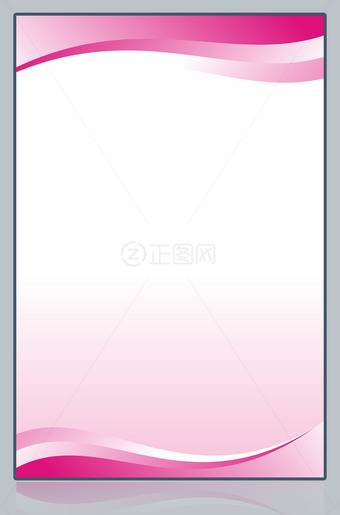 粉色制度牌设计模板