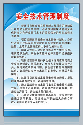 公司管理制度岗位职责模板设计