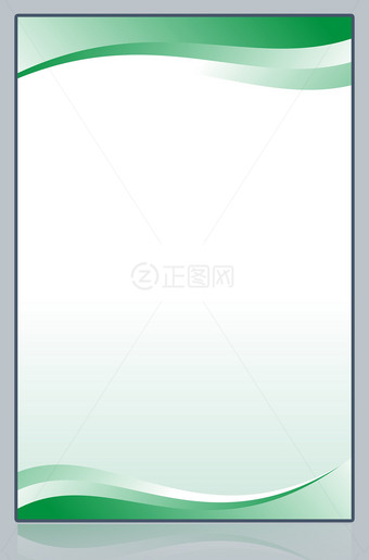 绿色创意制度牌设计CDR模板下载