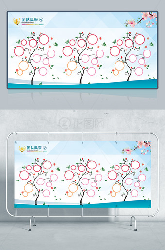 团队风采展板设计