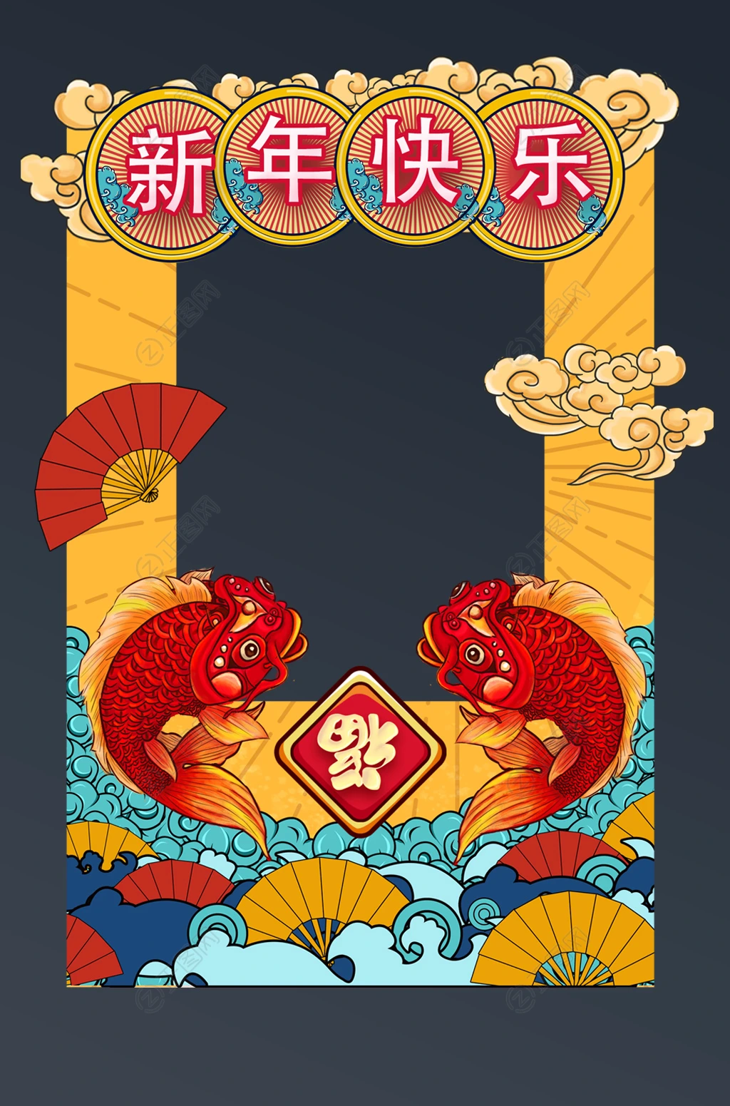新年快乐国潮新年拍照框图片下载 新年快乐国潮新年拍照框图片下载