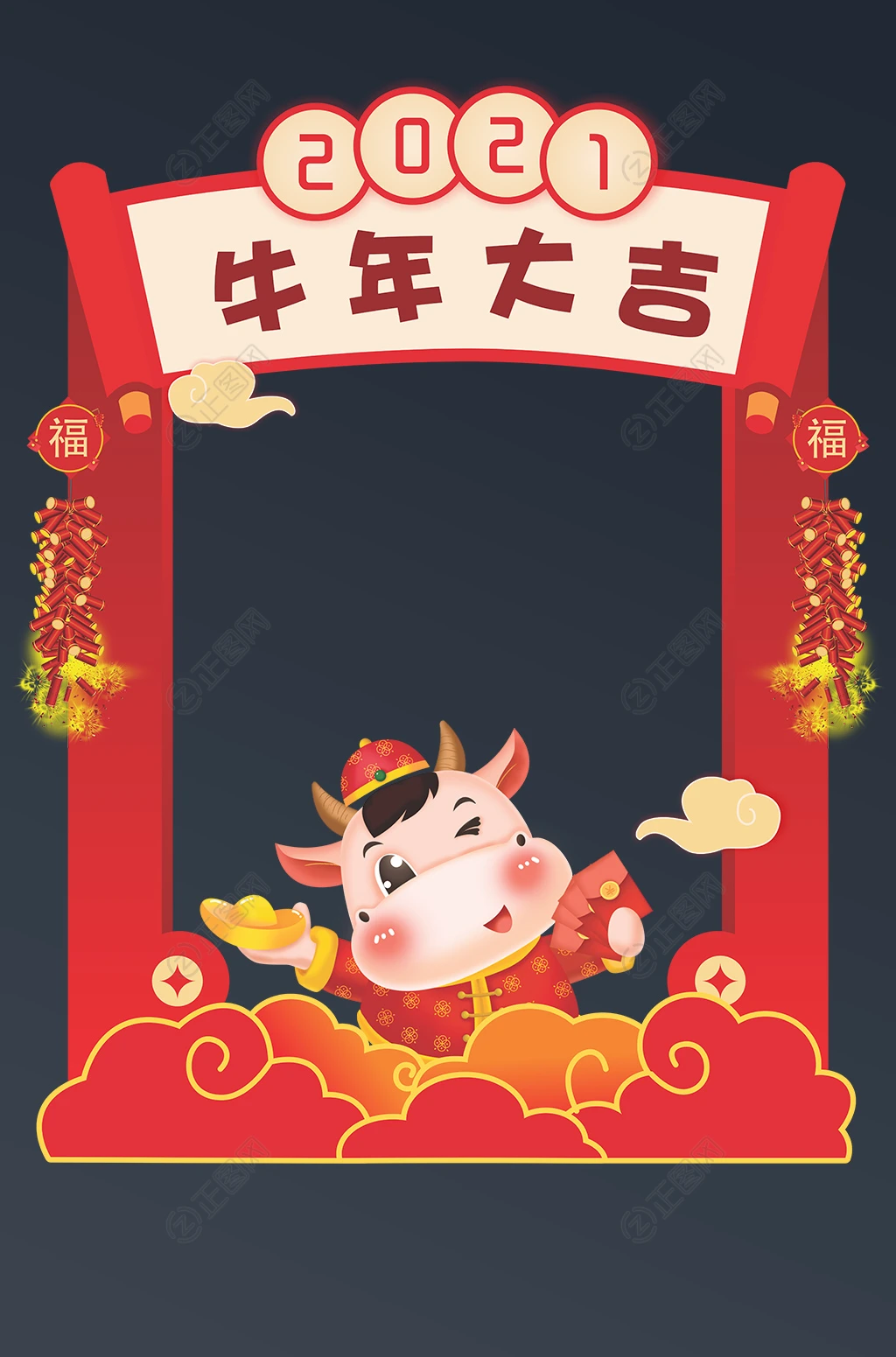 2021牛年大吉新年春节拍照框图片 2021牛年大吉新年春节拍照框图片