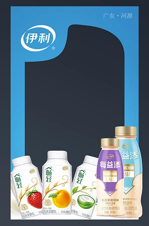 伊利牛奶牌照框设计模板