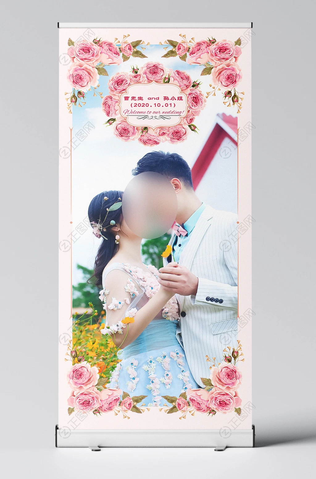 唯美浪漫结婚新婚婚礼婚礼展架易拉宝模板 唯美浪漫结婚新婚婚礼婚礼展架易拉宝模板