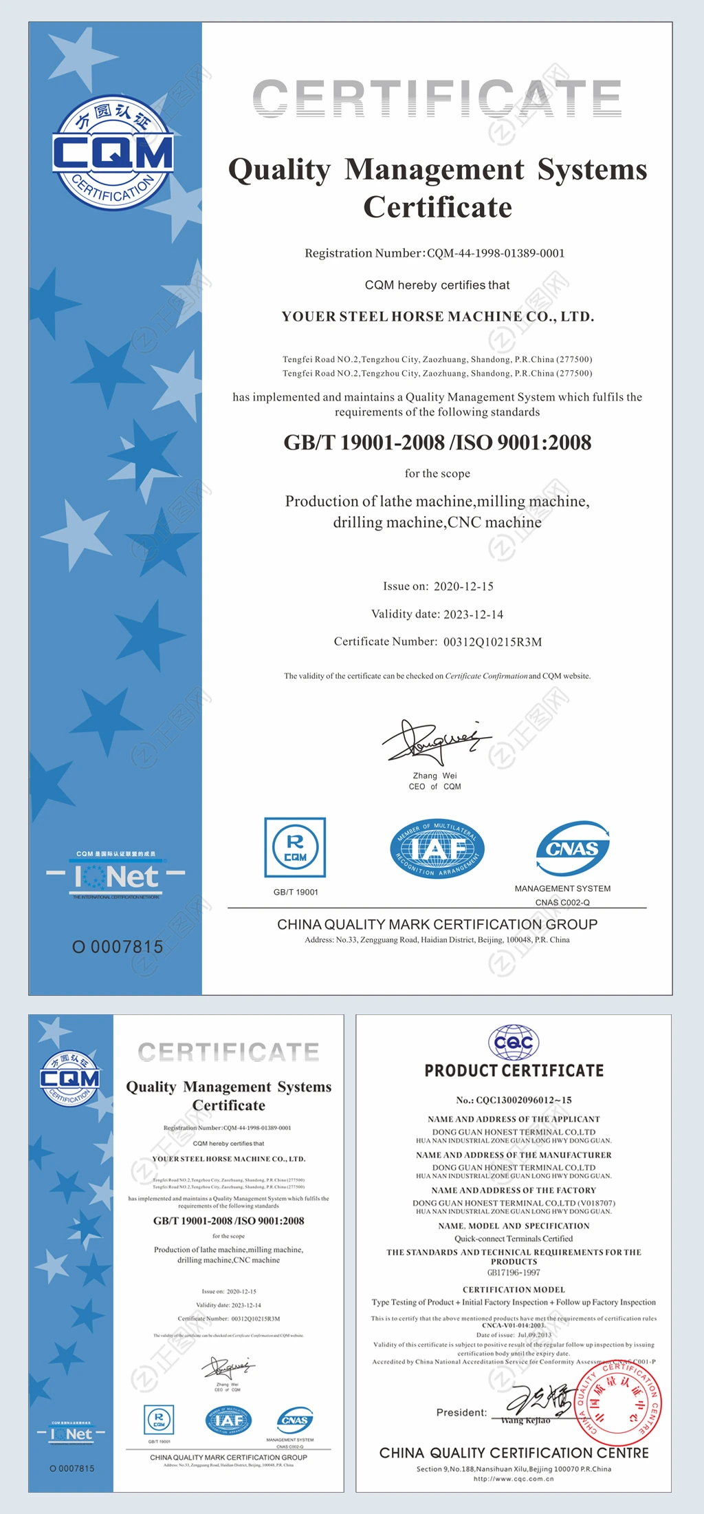 CQM方圆认下ISO9001认证英文CDR模板 CQM方圆认下ISO9001认证英文CDR模板