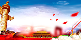 党建宣传栏背景素材